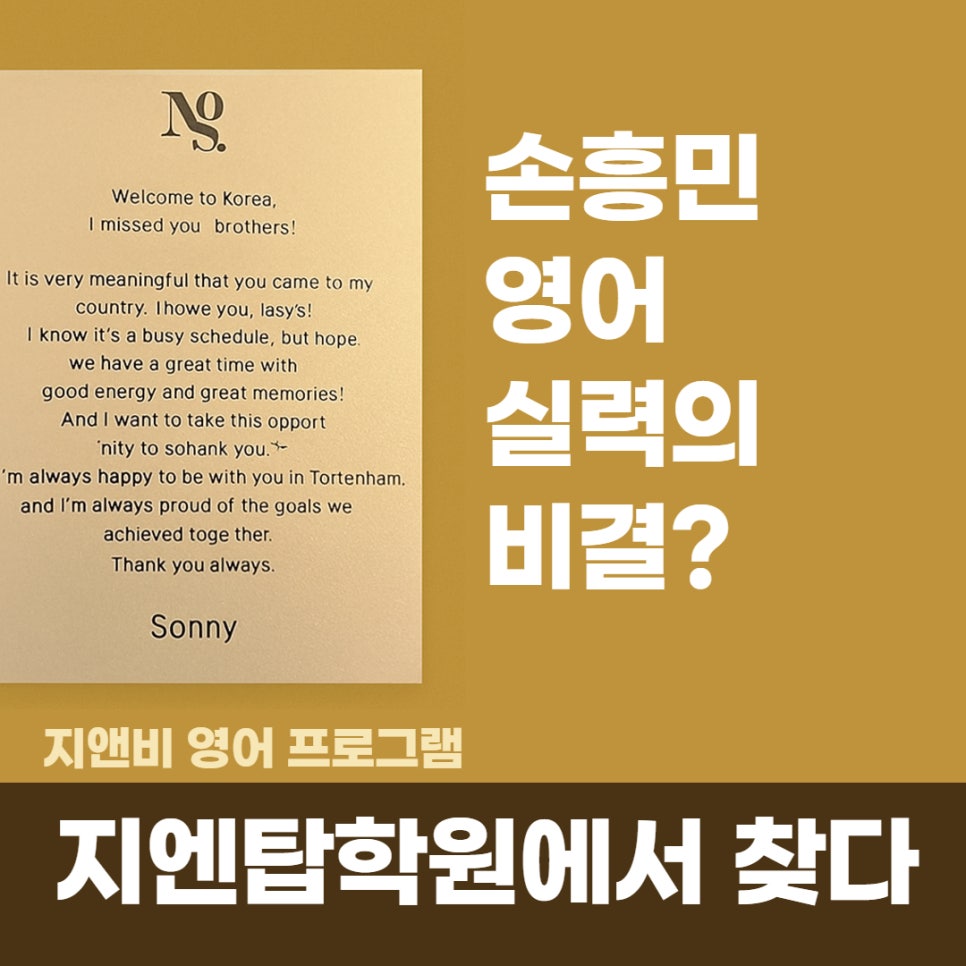 지엔탑지엔비어학원 이미지