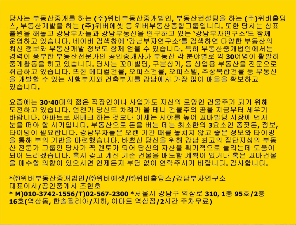 (주)이마트 역삼점 이미지
