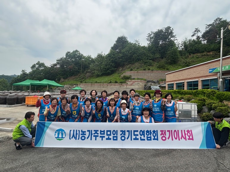 지평농협가공공장 이미지