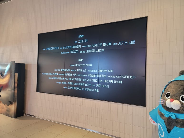 그리드그라피 이미지