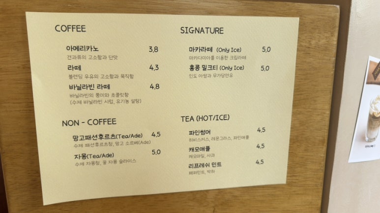 메이크에브리데이 이미지