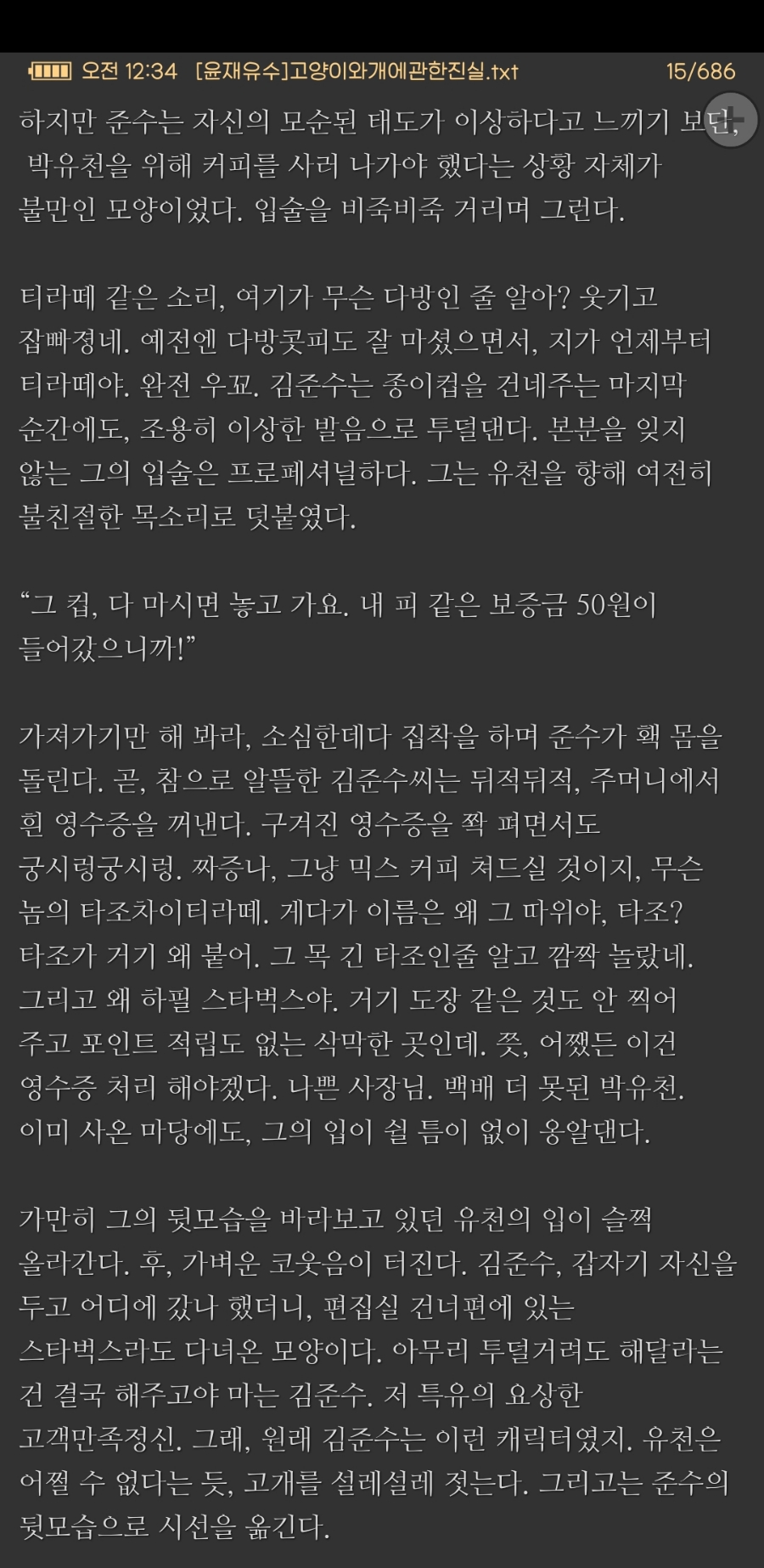 JS 광고사 이미지