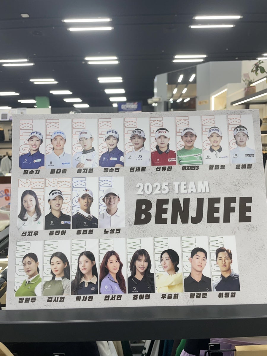 벤제프아산퍼스트 이미지