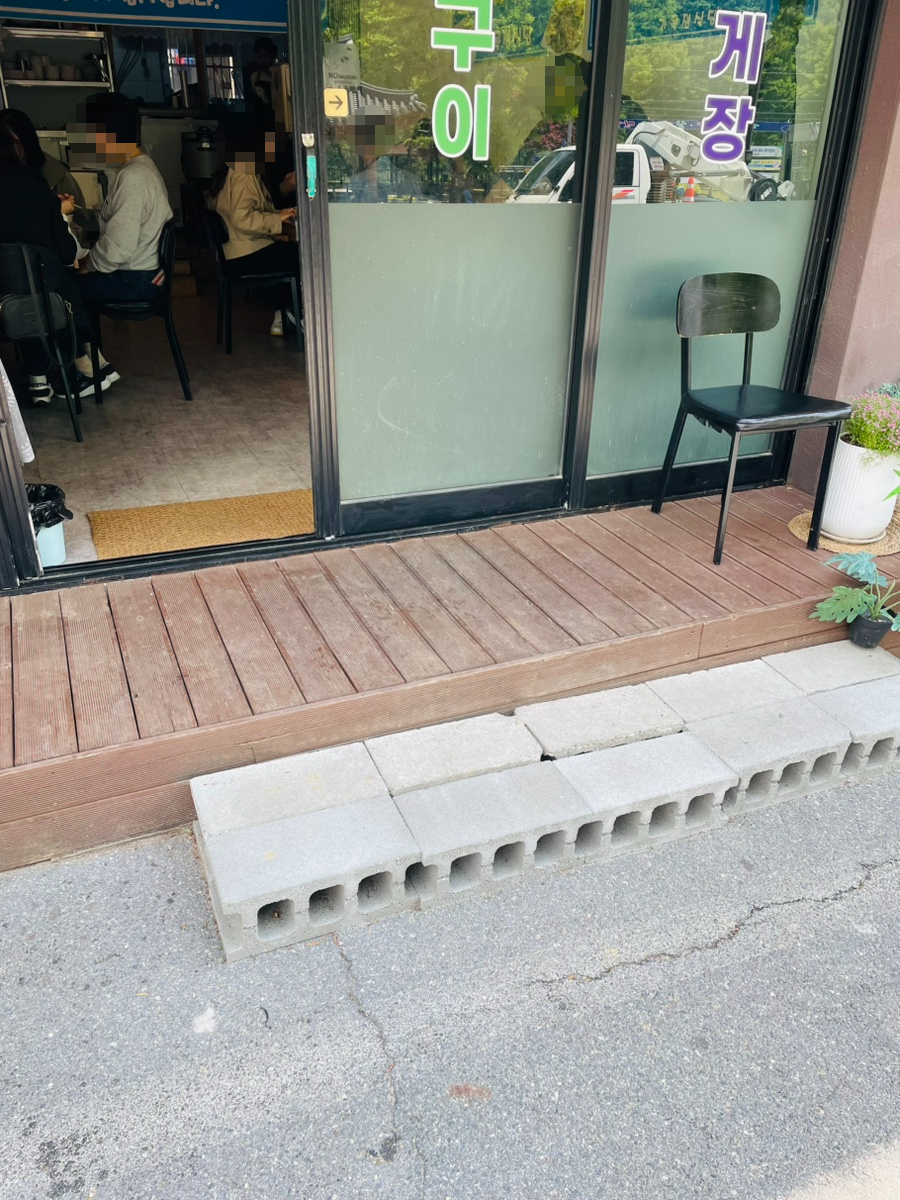 가곡정식당 이미지