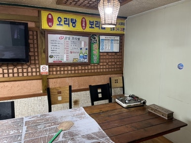 굴화초당보리밭 이미지