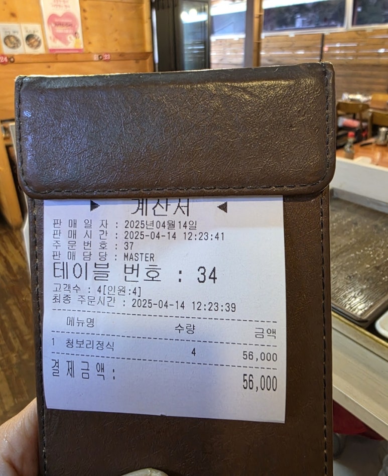 수서동커피집 이미지