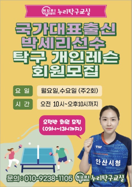 누리실업 이미지