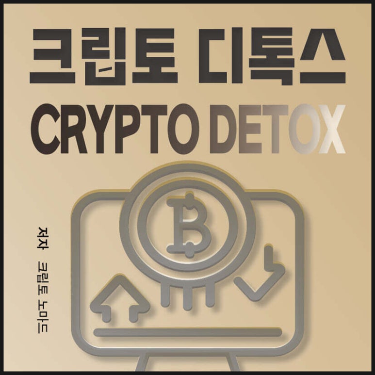 노마드블룸 이미지