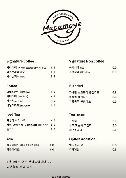 도베이커리 이미지