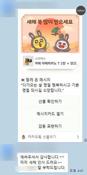 연세탑세무회계사무소 이미지