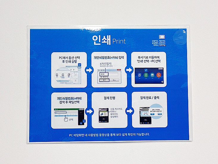 프린트카페죽전역점 이미지