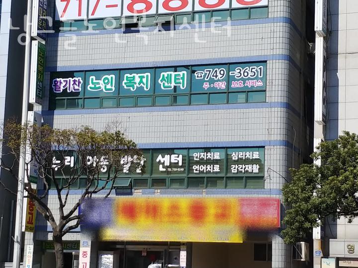 낭그늘 이미지