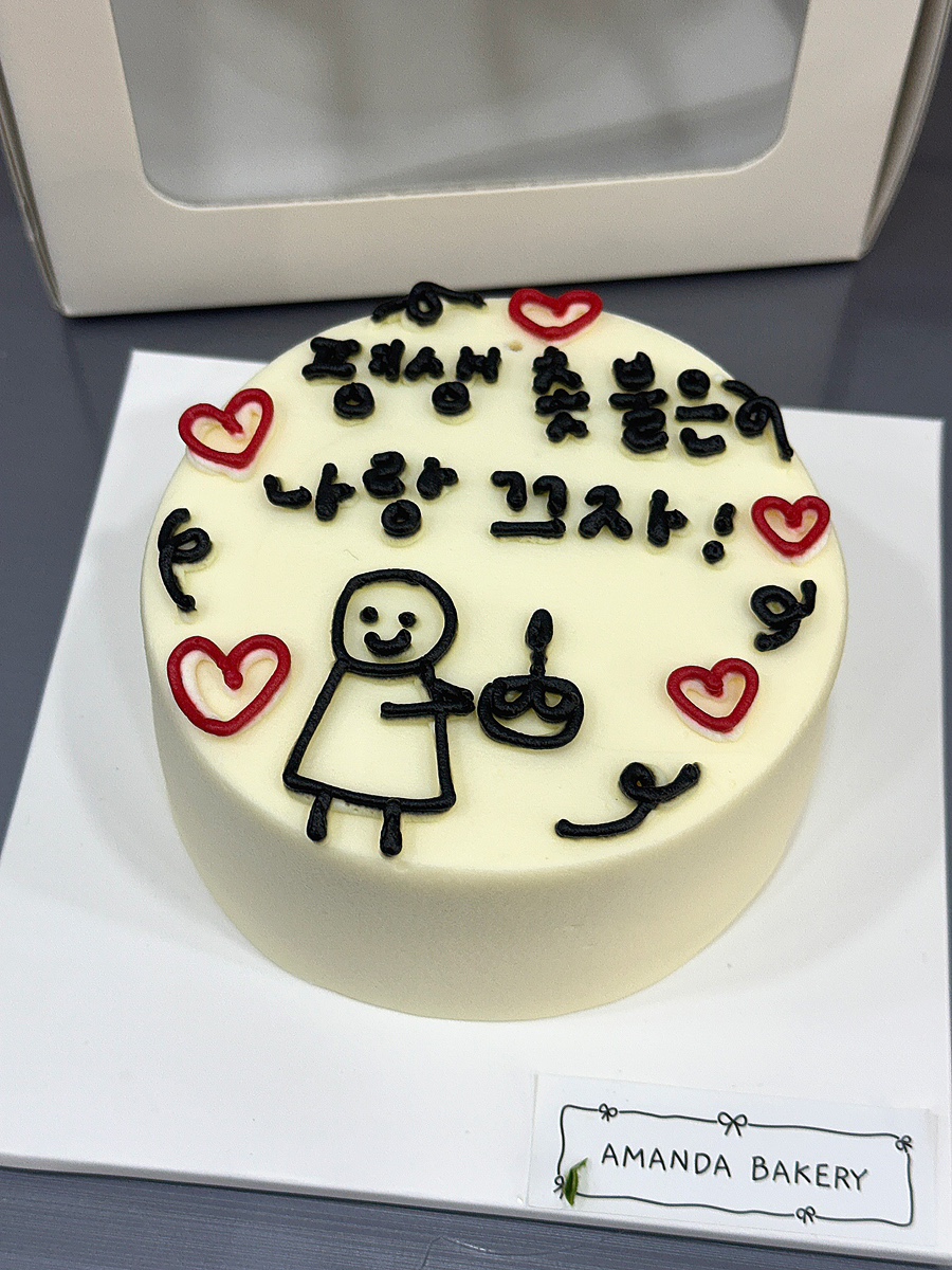아만다베이커리 이미지