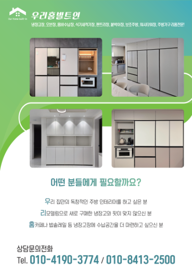 하늘채힐스뷰 이미지