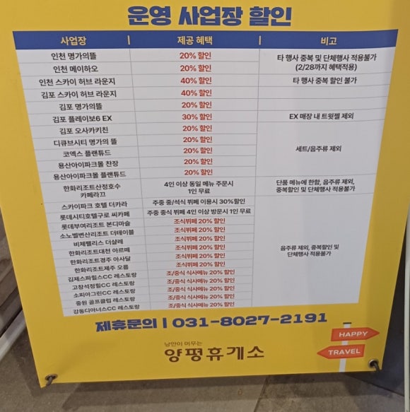 한우담 이미지