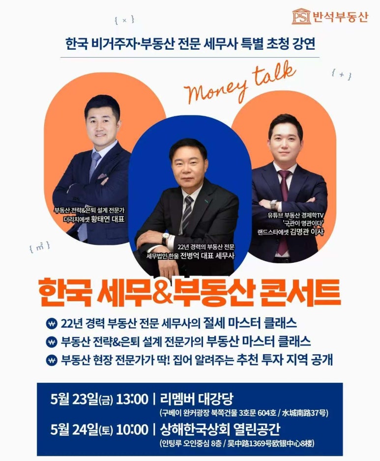 세무법인한울 이미지