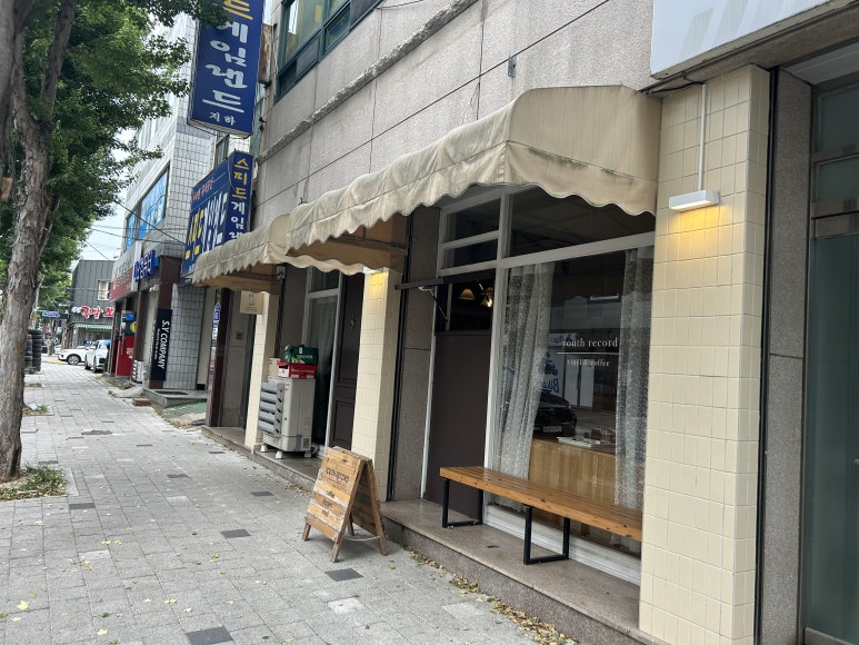 유스레코드 이미지