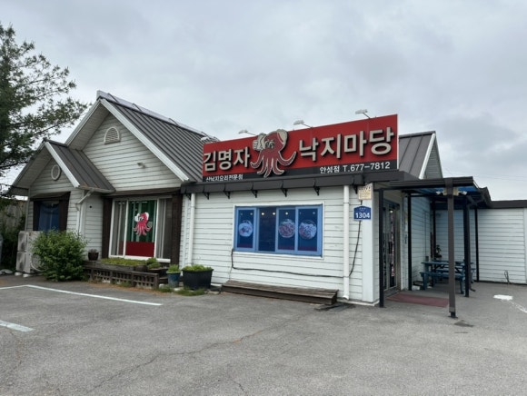 (주)김명자 이미지