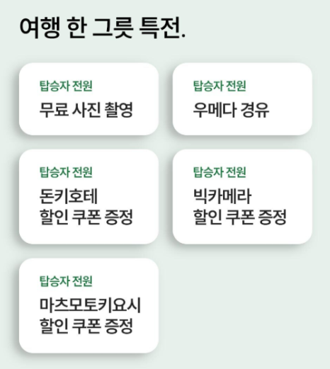 여행한그릇 이미지