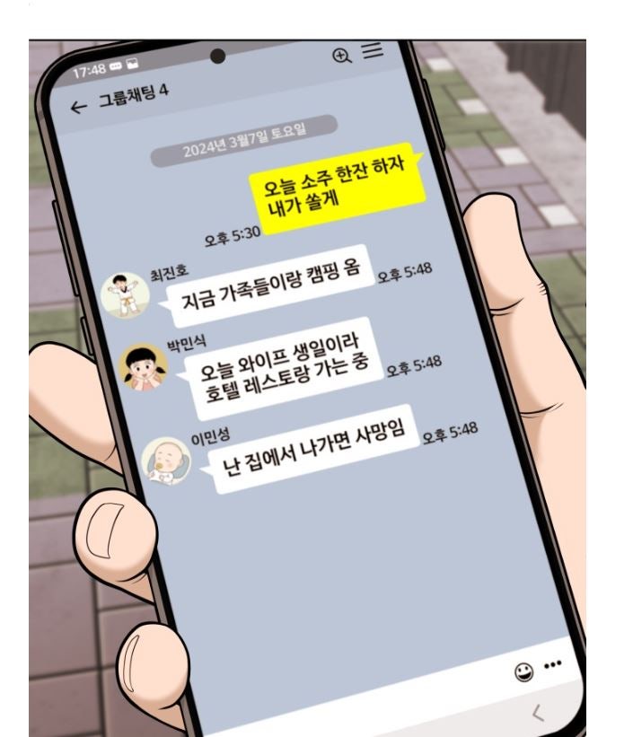 주투 이미지