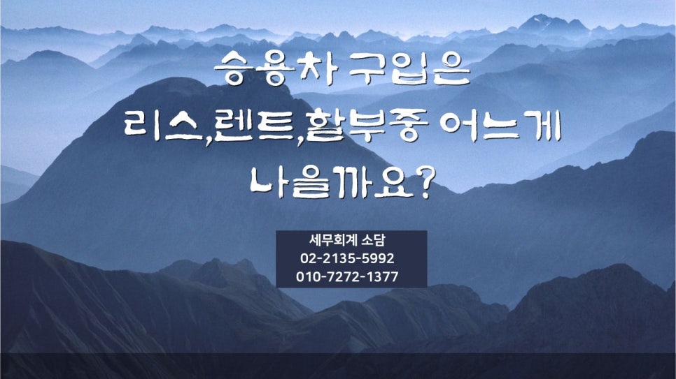 소담세무회계 이미지