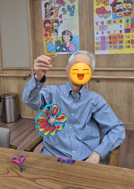 신한라이프케어 분당데이케어센터 이미지