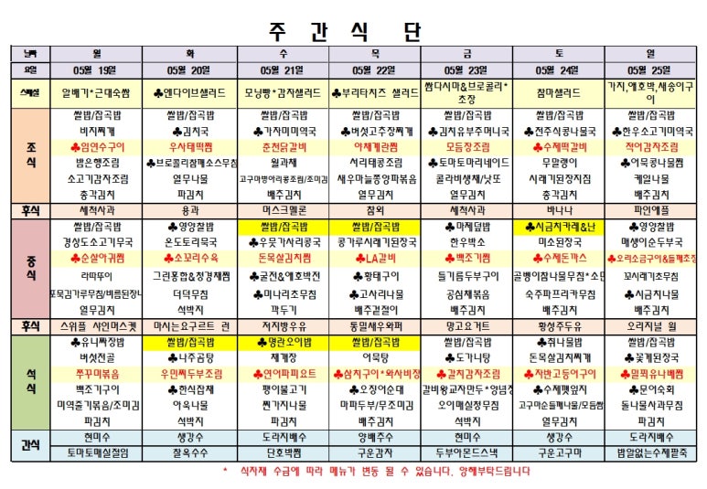 청담힐요양병원 이미지