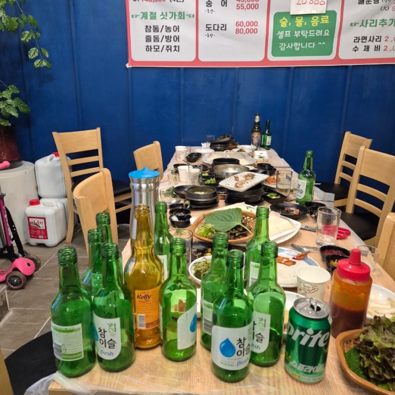 신기촌활어회 이미지