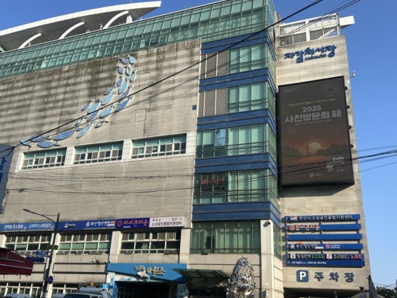 영도상회 이미지