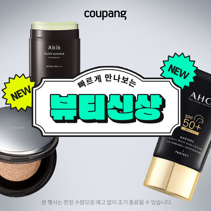 오늘뷰티 이미지