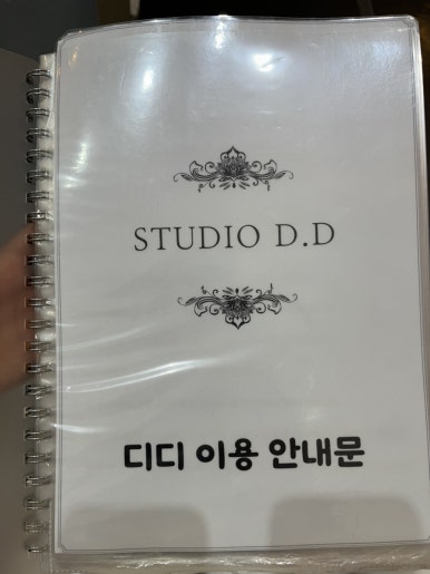 셀프사진관디디 이미지