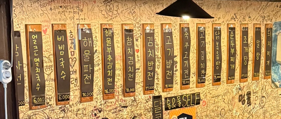 다복상회 이미지