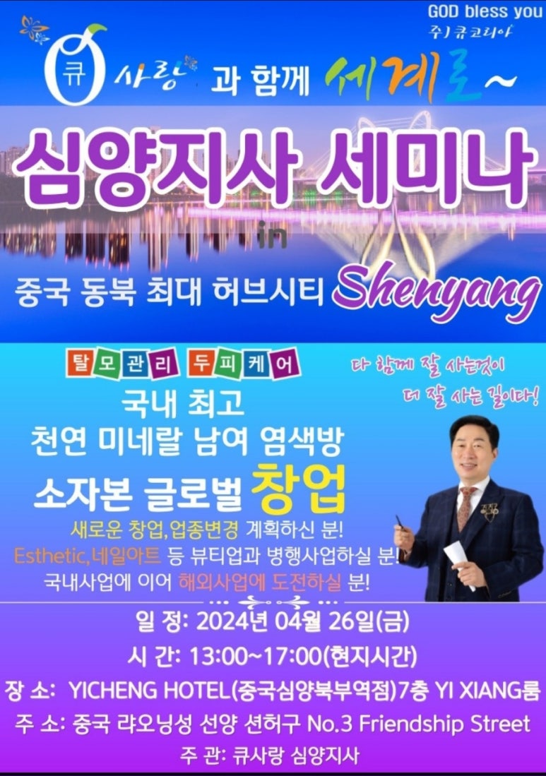 큐사랑 이미지