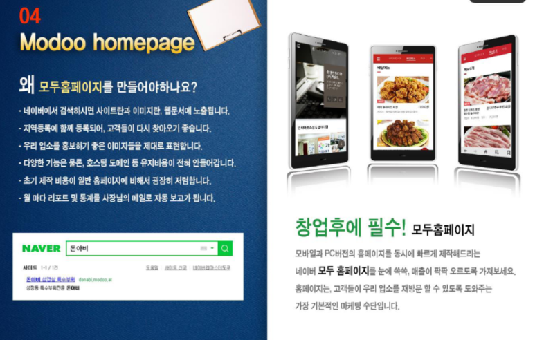 잘했다광고 이미지