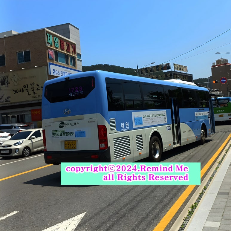 서울그린정형외과의원 이미지