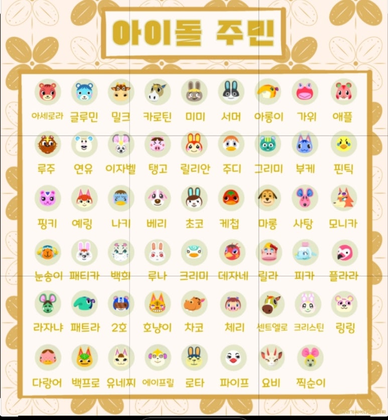 오리섬 이미지