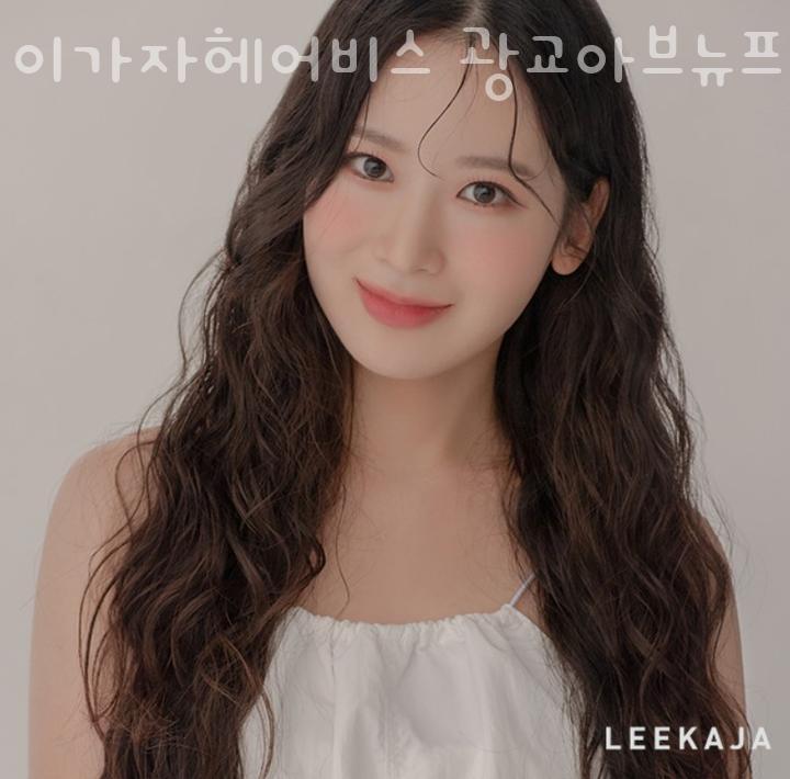프랑미용실 이미지