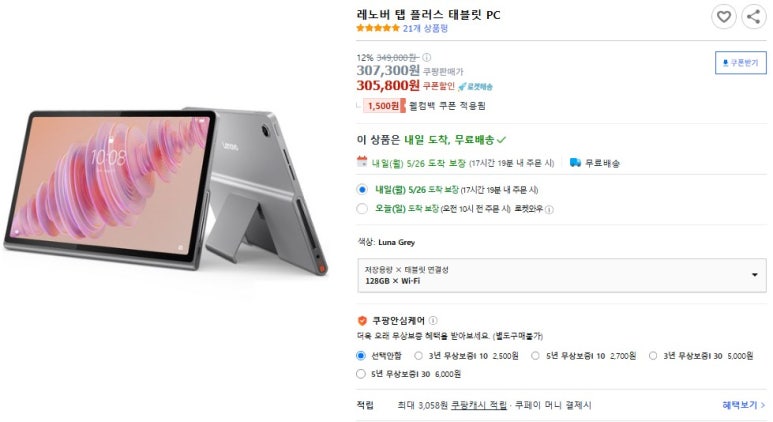 대박PC 이미지