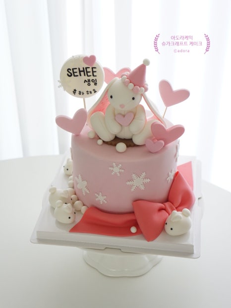 아도라케익 이미지