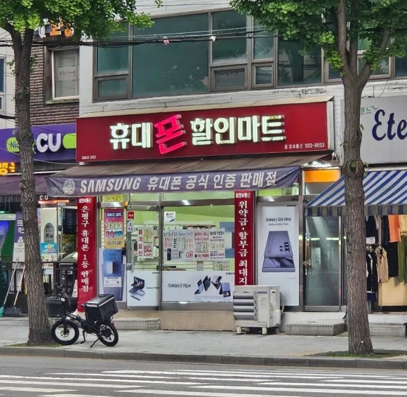 필정보통신 이미지