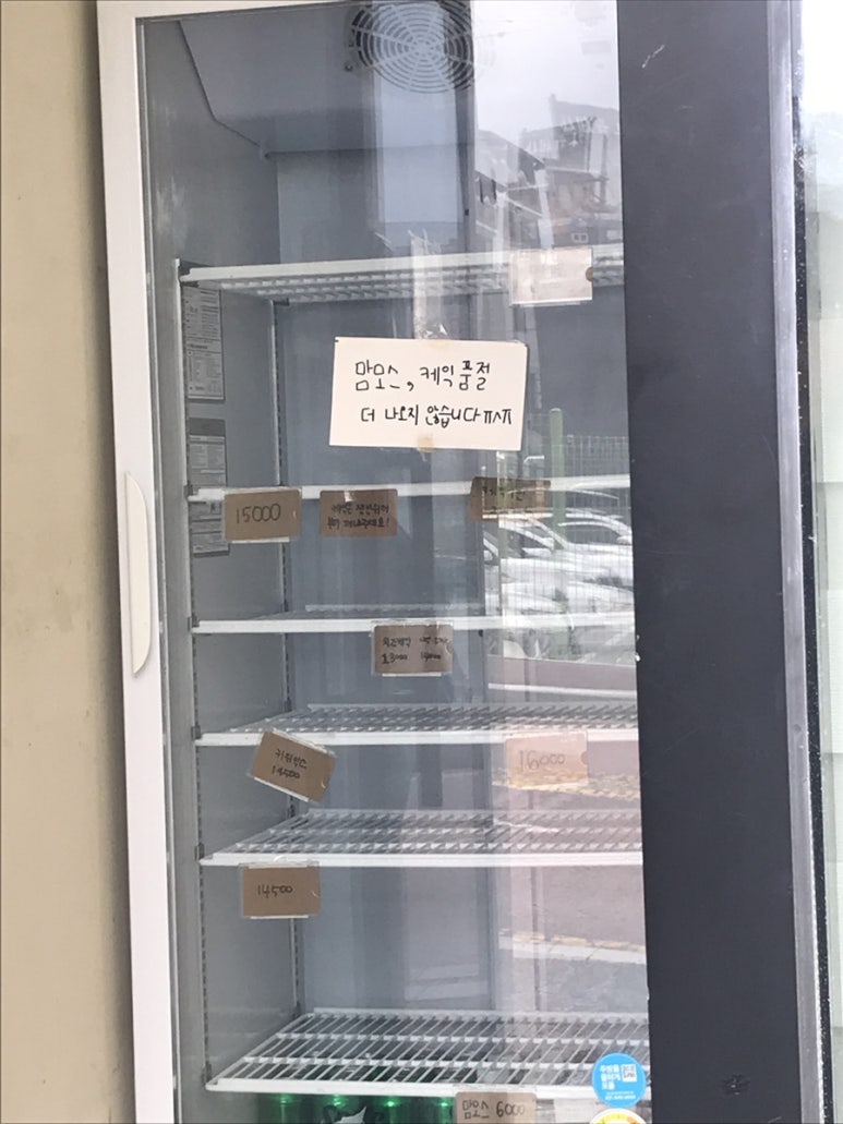베이커리 도연 이미지