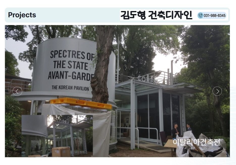 국가대표인테리어 이미지