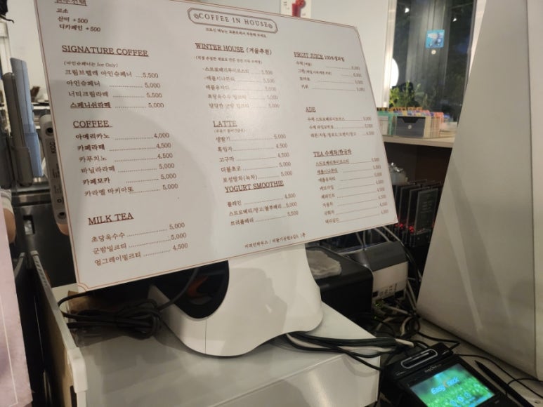 커피인하우스 이미지