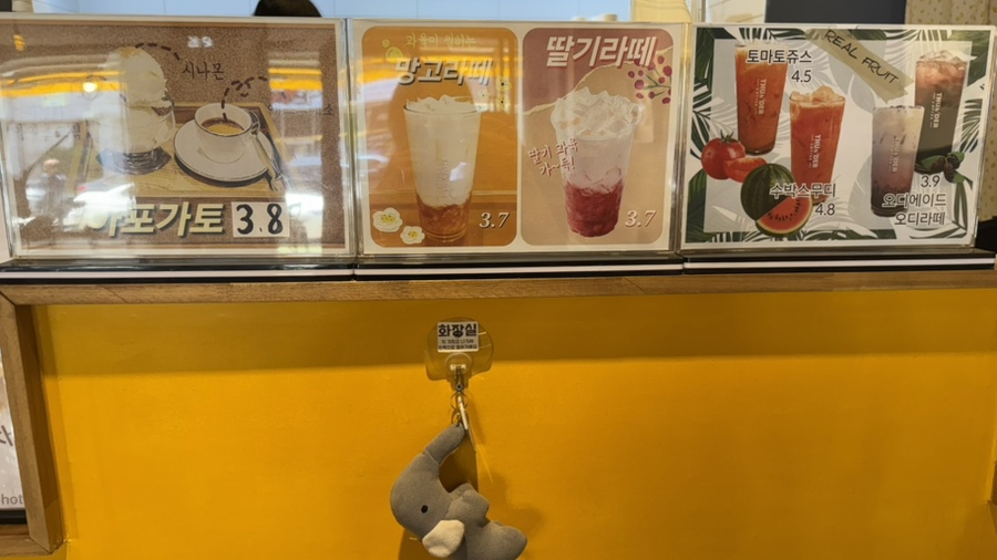 썬더커피 이미지