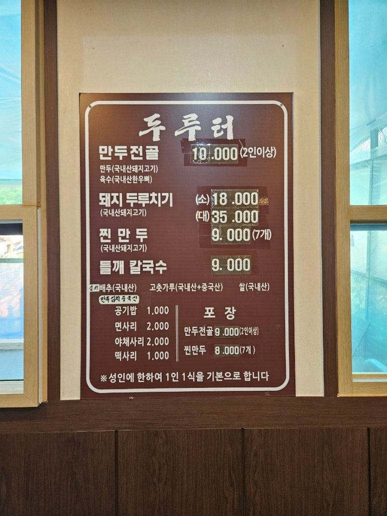두루터 이미지