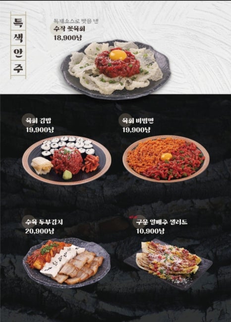 수작 이미지