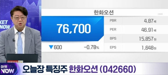 나우건설 이미지
