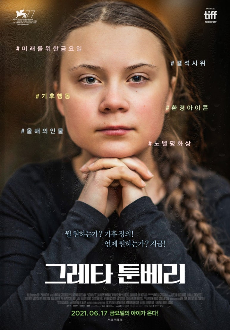 영화사 금요일 이미지
