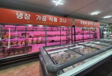 영풍축산물판매장 이미지