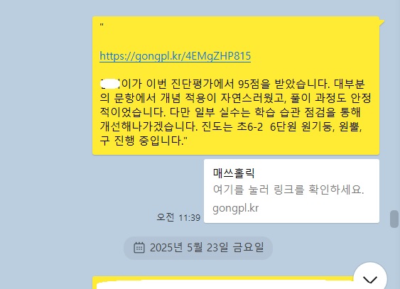 지안모바일 이미지